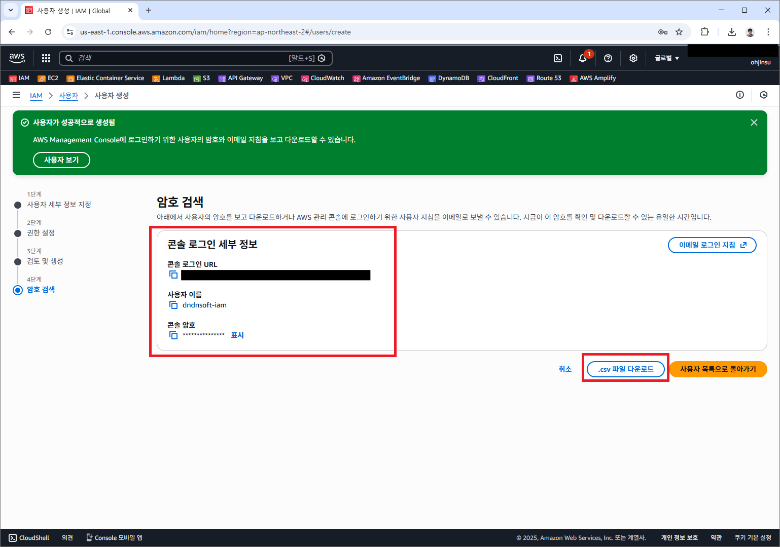 화면 캡처 2025-12-15 173400.png